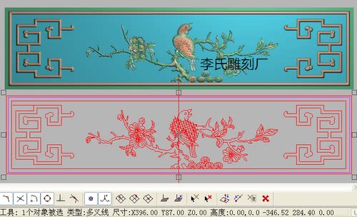 李氏雕刻厂精雕图花鸟挡板浮雕图桃花雀鸟横板灰度图木雕抽几围板