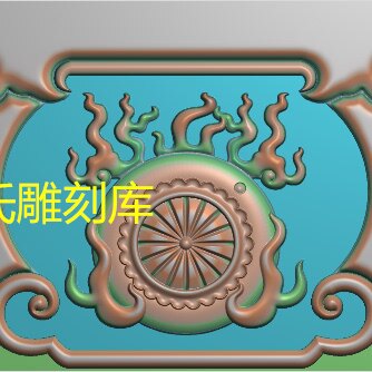 李氏雕刻库精雕图火球横板浮雕图水花洋花挡板灰度图木雕脚和牙板