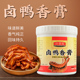 鸭肉香精增香膏鲜香膏商用 卤味鸭脖专用卤料 仟香苑 卤鸭香膏