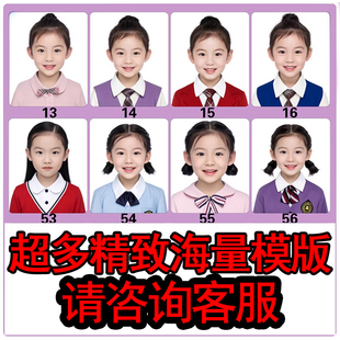 婴儿新生儿宝宝社保卡医保卡各类证件照换底改尺寸换装精修保通过