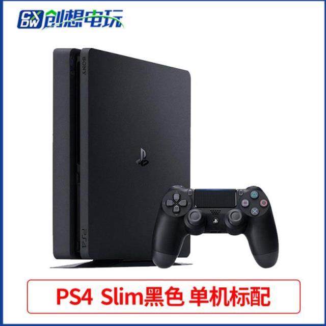 PS4主机国行PROPS41TB全新游戏机电玩家用slim500G创想港版|ruв категории видеоигры/аксессуары/игра/Введение, Начало игры - от Buy2taobao.com для оказания профессиональной услуги покупки агента Taobao