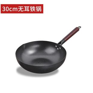 厂家家用炒菜锅无涂层舌尖上 中国老式 铁锅章丘手工锻打爆款