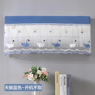 空调罩防尘罩开机不取防直吹挂式 挡风帘月子遮风帘新款 现货空爆款