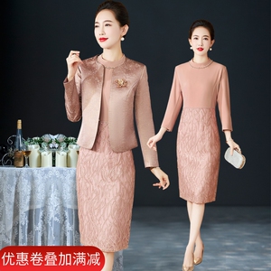 气质中年套装裙春秋婚礼妈妈礼服时尚两件套连衣裙喜婆婆婚宴裙子
