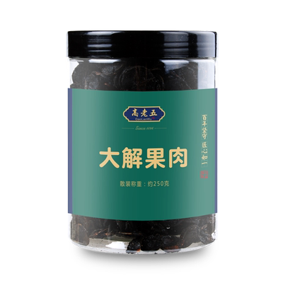 云南大解果纯果肉500克