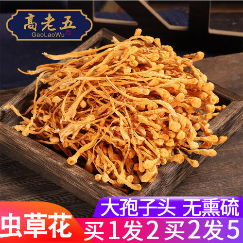 买1发2 买2发5