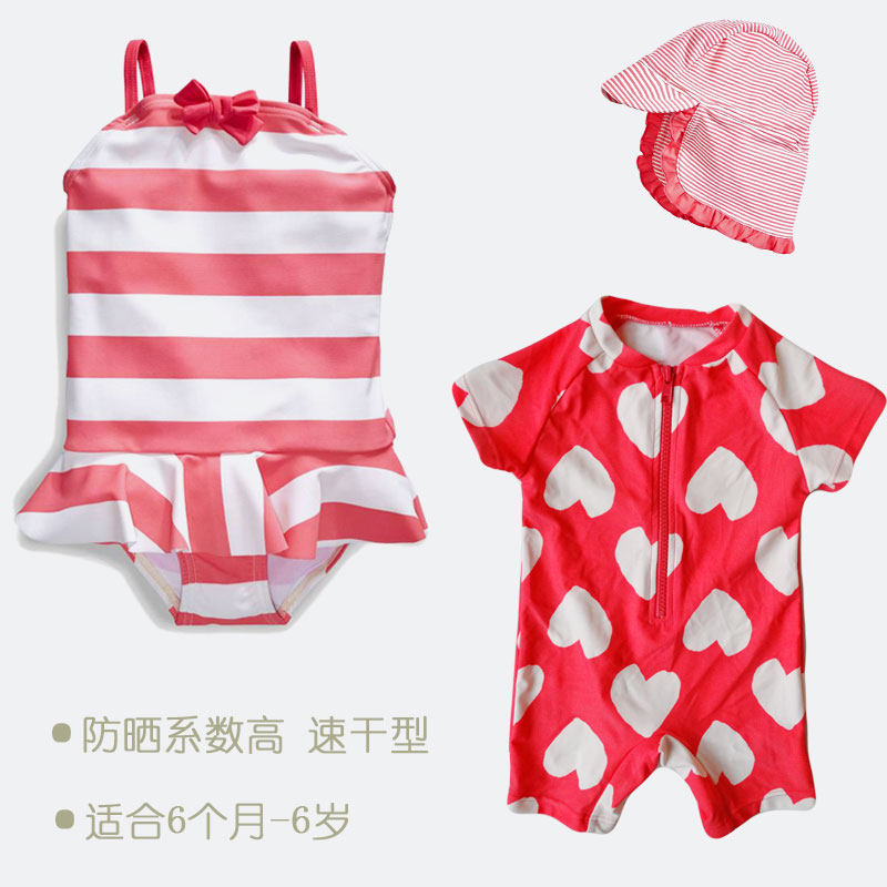 Maillot de bain fille - Ref 2548089 Image 1