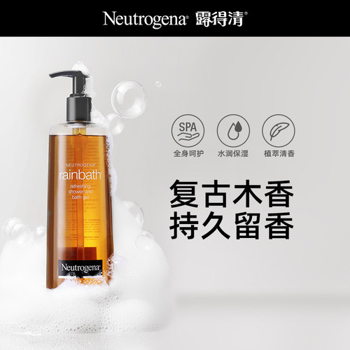 【海外店】露得清沐浴露滋润温和清洁家庭装沐浴乳 473ml