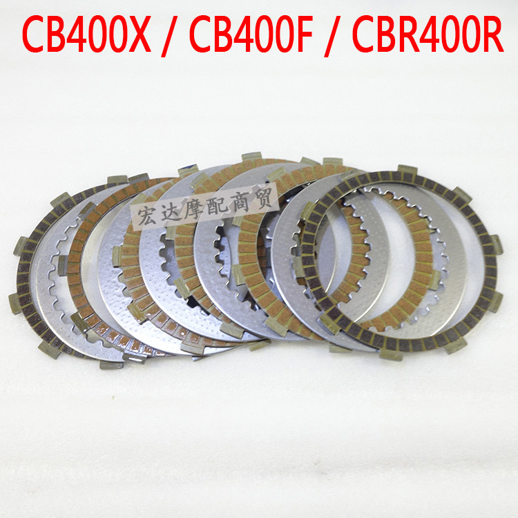 适用五羊新大洲本田CB400F/CB400X/CBR400R离合器摩擦片木片 原厂