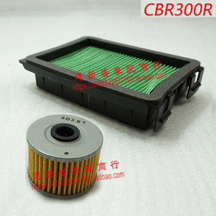 适用于新大洲本田CBR300R空气滤清器芯 空滤芯 机油滤清器芯 原厂