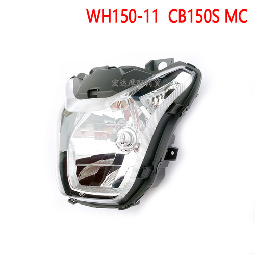 五羊本田WH150-11国四CB150S大灯