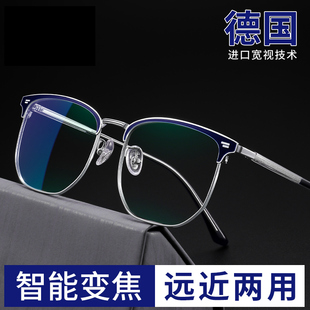 老花镜男看远看近能开车自动调节度数渐进多焦点远近两用老花眼镜