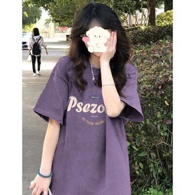 紫色短袖潮牌正肩t恤女夏季