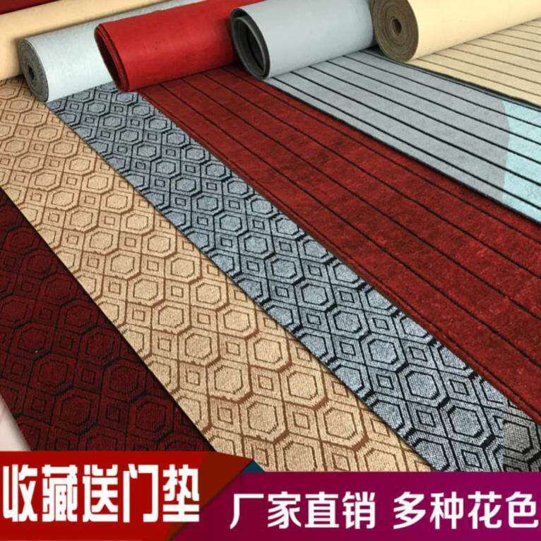 主卧订制办公室地面美容院地毯垫红色素色会议楼梯房间美甲店大堂在类目 居家布艺, 地毯中 - 来自Buy2taobao.com提供专业的淘宝代购服务