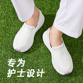 女秋款 软底透气不累脚单鞋 足弓支撑白鞋 护士鞋 医院防滑医护工作鞋
