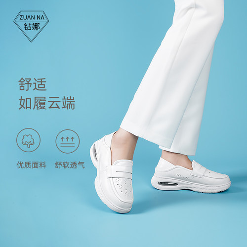 护士鞋女软底透气不累脚