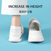 舒适软底透气不累脚厚底增高平底防滑气垫医护鞋 钻娜护士鞋 女夏季