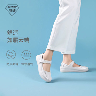 护士鞋 女春夏软底透气不累脚舒适医护小白鞋 防臭防滑美容院工作鞋