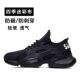 轻便劳保鞋 男软底透气安全防砸防刺穿耐磨钢包头防水老保劳工鞋