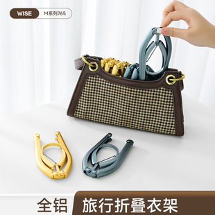 折叠出差挂衣晾衣架学生宿舍家用衣撑旅游晒衣架子 旅行衣架便携式