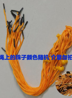 帽绳帽子帽圈配件斗笠帽防雨帽黄色带扣绳子简易防风绳遮阳竹编