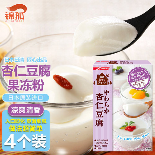 杏仁豆腐日本素材模板 杏仁豆腐日本图片下载 小麦优选