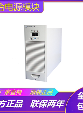 全新原装正品通合电源模块TH230D10ZZ-3直流充电模块高频开关电源