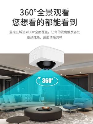 已接入米家xiaovv鱼眼全景家用监控器摄像头360度无死角手机远程