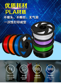 3d打印笔机耗材PLA 1KG工厂直销 ABS进口材料立体涂鸦绘画1.75mm
