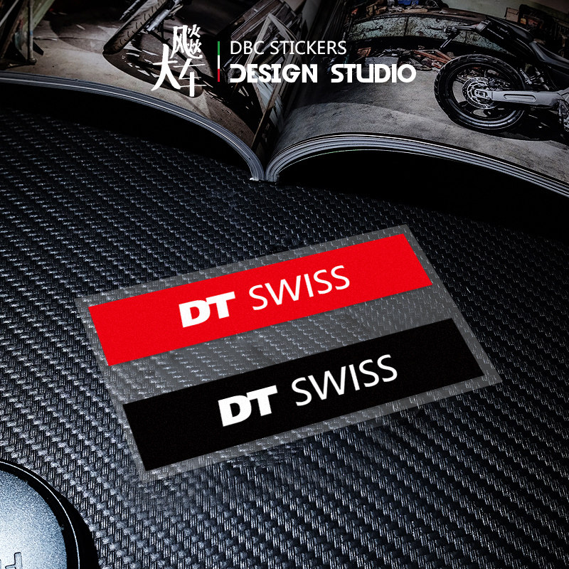 公路自行车车架轮组花鼓装饰DTswiss贴纸反光防水贴花
