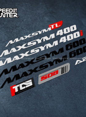 三阳 MAXSYM TL 580 400 600 i SYM ABS TCS 摩托车贴纸 装饰贴花