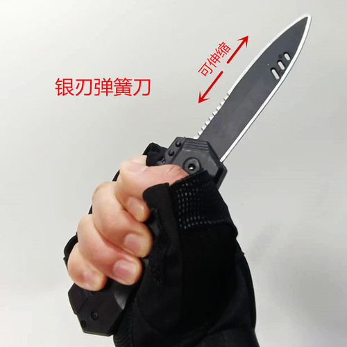 仿真伸缩刀道具玩具塑料弹簧刀