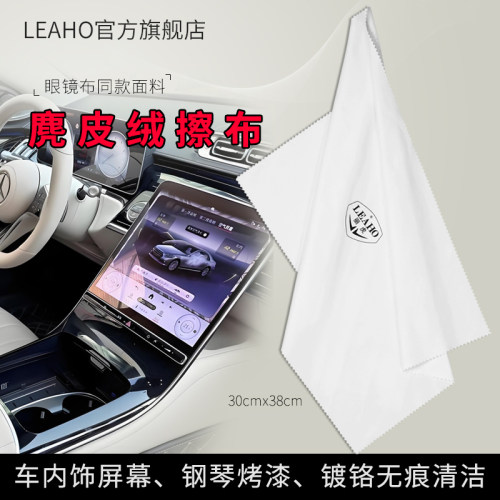 屏幕钢琴烤漆镀铬清洁灰尘手印