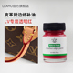 LEAHO皮边油LV包红色封边油 亮光红皮包油边修复肩带皮革封边油