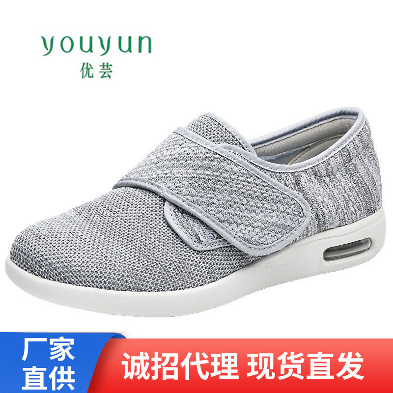 优芸夏秋款老年鞋加肥加宽女款健步休闲鞋妈妈鞋广场舞鞋可调节