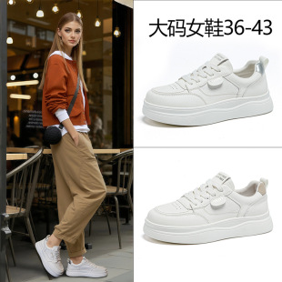 踩屎感发泡底小白鞋女款2026新款学生运动板鞋软底大码女鞋41-43