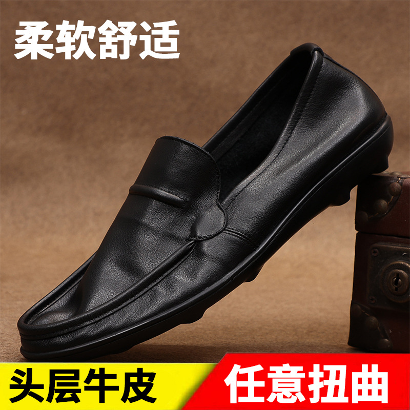 社会豆豆鞋男一脚蹬懒人鞋头层牛皮乐福鞋潮男皮鞋软底豆豆鞋