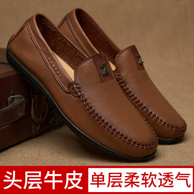 男鞋2026新款豆豆鞋超软真皮潮牌休闲小白鞋皮鞋帅气男款驾车鞋