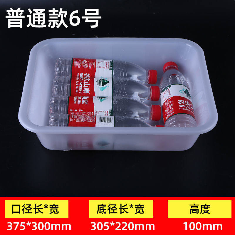 收纳盒白色塑料盒子长方形超市货架保鲜盒冰柜盘饭店展示干果收m