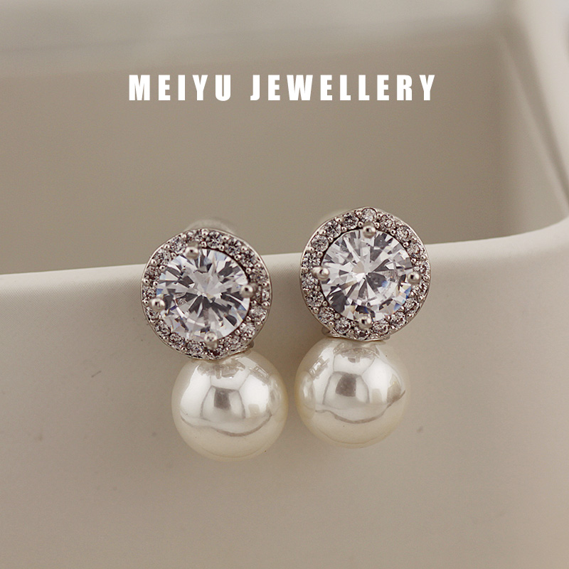 韩国戴妃款澳白珍珠耳钉女款法式轻奢高级感耳夹镶钻纯银贵气耳饰