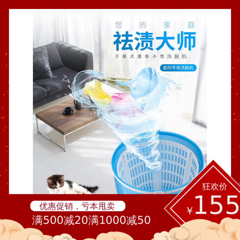 手摇洗衣机迷你手动小型脱水机宿舍便携式野外小型水果甩干器蔬菜|msdalam kategori Aksesori Digital 3C, Aksesori telefon bimbit, Kes telefon bimbit/Shell - dari Buy2taobao.com untuk memberikan perkhidmatan ejen Taobao profesional membeli