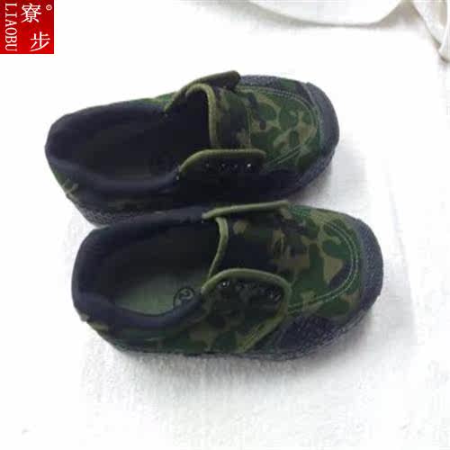 Boots militaires - Ref 1399642 Image 5