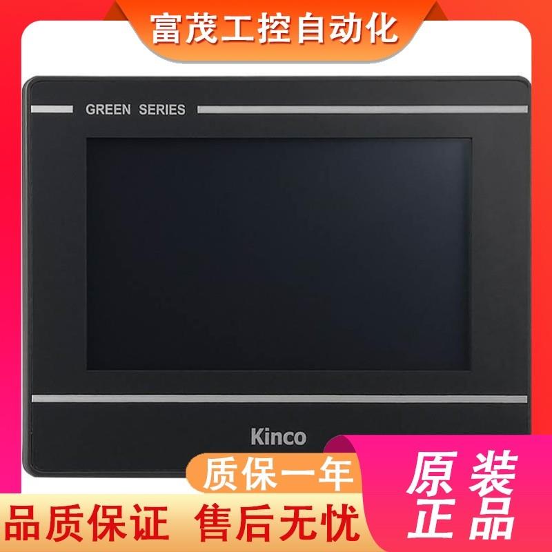 议价步科触摸屏7寸GL070 100 100E MT4414T TE10寸GL043E人机界面