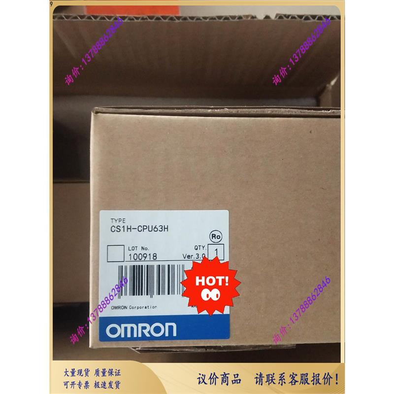 议价CS1H-CPU63H PLC系列