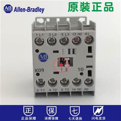 议价ldlen Braley 直接触器10A0-K09*10 100-K09ZA10 220流V议价