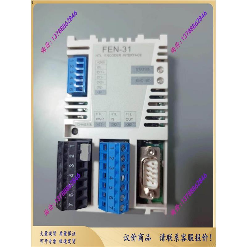 议价ABB变频器FEN-31编码器通讯卡适配器 包装