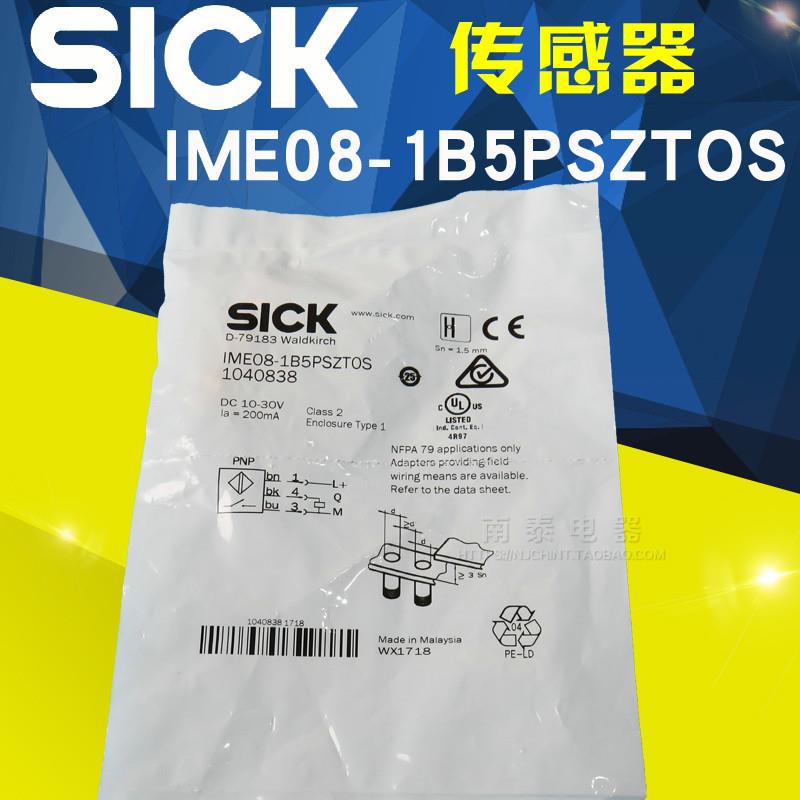 议价原装正品  接近开关 IME08-1B5PSZT0S 假一赔十 1040