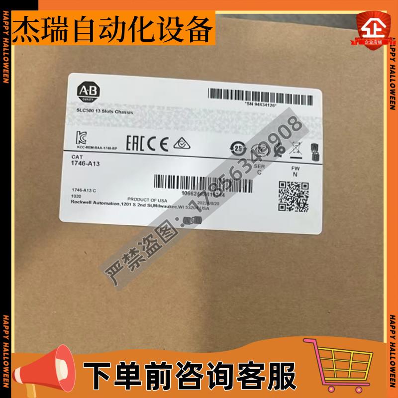 议价1746-A13 SLC 500 13 插槽模块化机箱用于1746 I/O模块 1746A