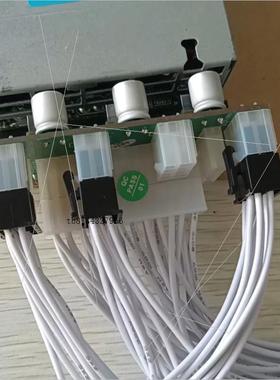 议价csps 转ATX电源背板配线长约50cm(不带电源)转接板