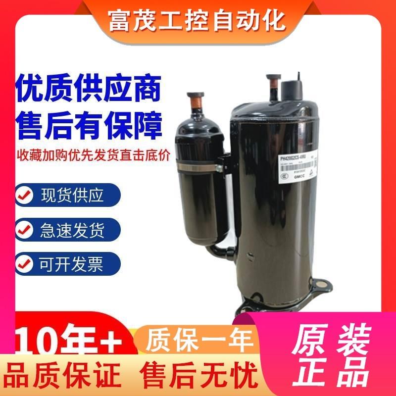 议价YH421X3CS YH441X3CS-4MUC YH460 YH480X3CS-4MUC1美的空调压